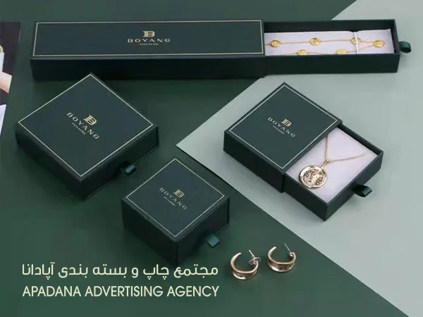 چاپ جعبه طلا ایندربرد