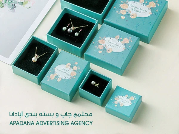 چاپ جعبه جواهر