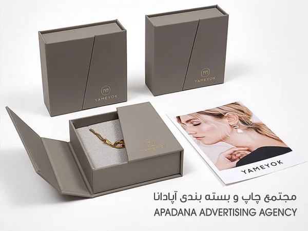 چاپ و سفارش جعبه طلا