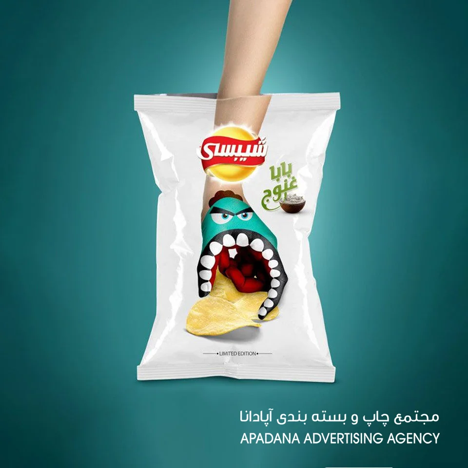 بسته بندی خلاقانه چیپس