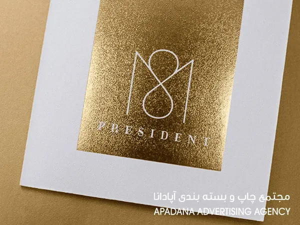 کاربرد چاپ متالایز